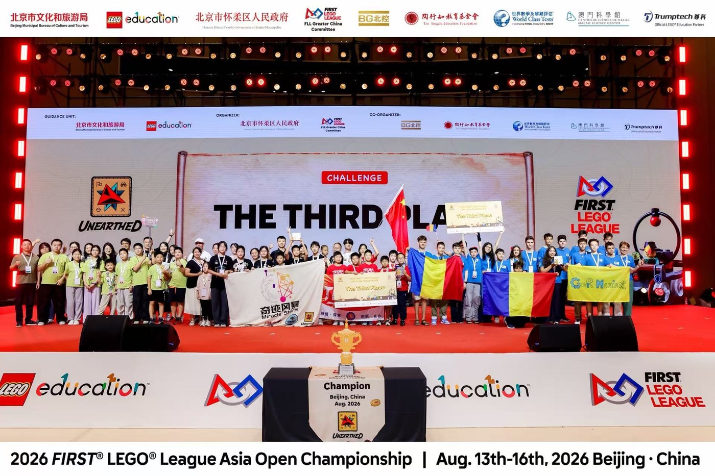 2025—2026 FIRST LEGO League 亚洲锦标赛 季军